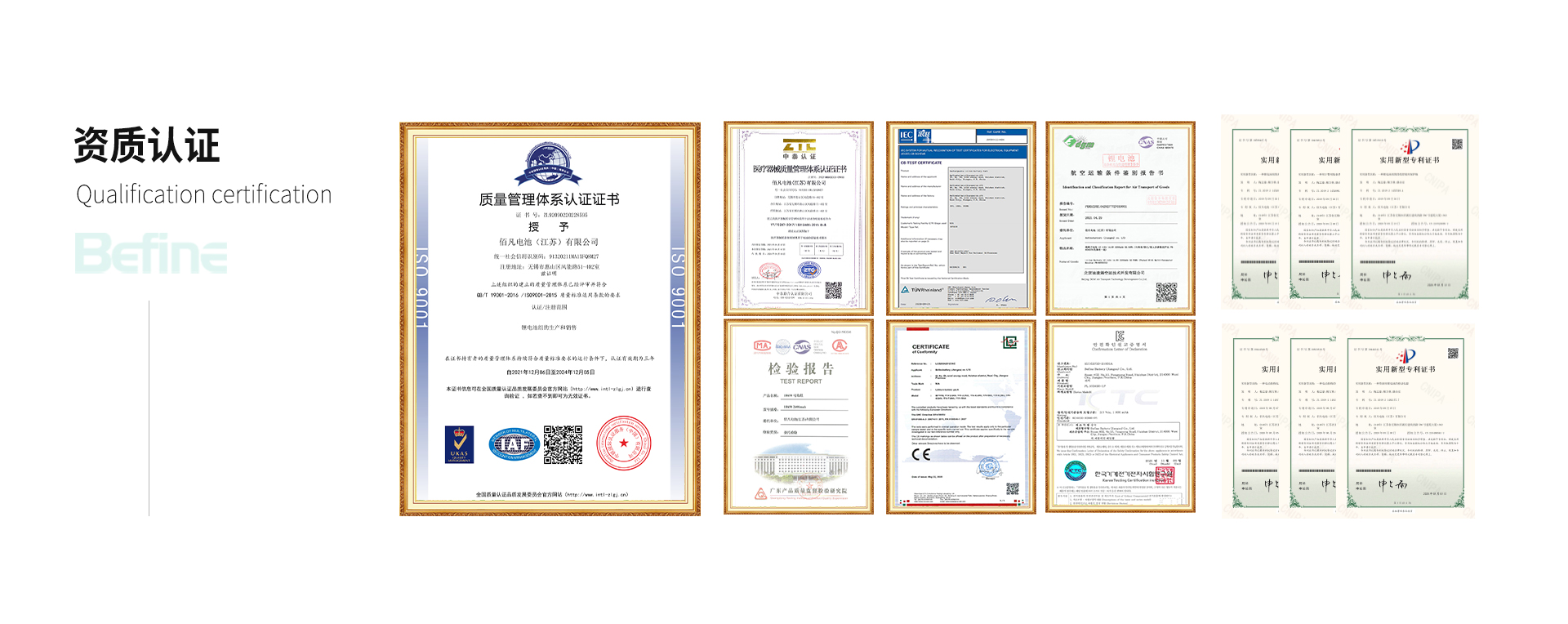 14V6.8Ah-環保設備鋰電池(圖4)